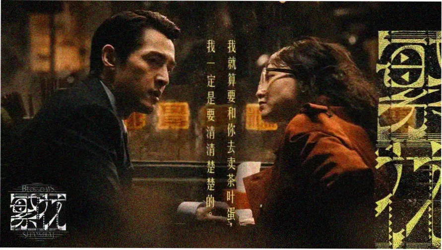 青瓷色蓝图风格课程图纸轮播示意一